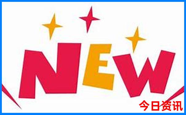 新澳门经验分享精准经验分享正版全新攻略免费-新澳门2025最新款免费